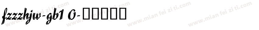 fzzzhjw-gb1 0字体转换